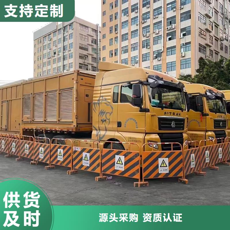 1200KW發(fā)電機出租價格（全天發(fā)電）一鍵啟動