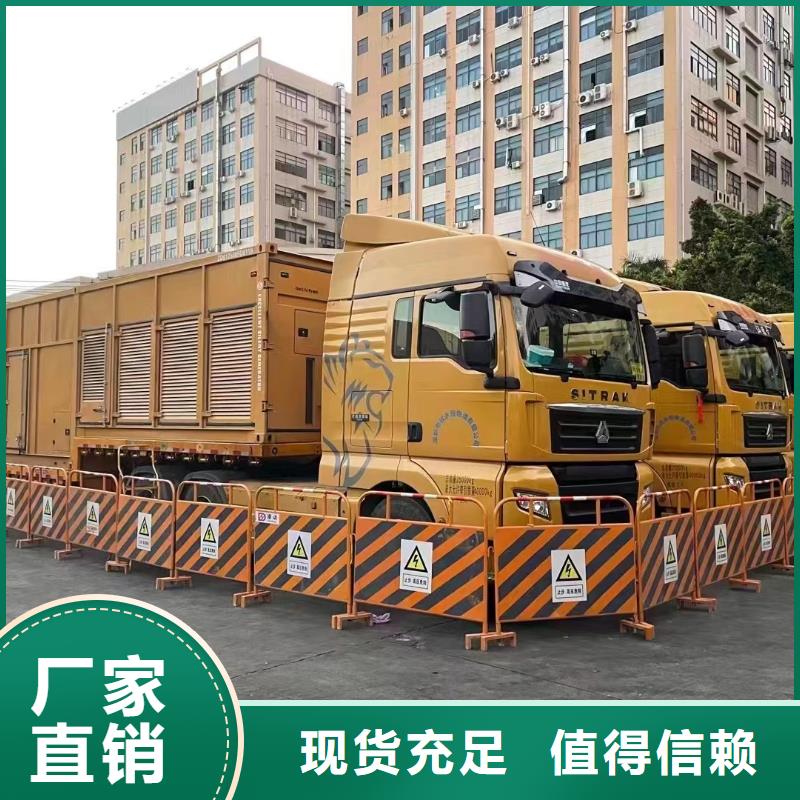 发电机出租租赁发电机电缆线出租备用电源出租应急发电机出租300kw发电机租赁实力雄厚