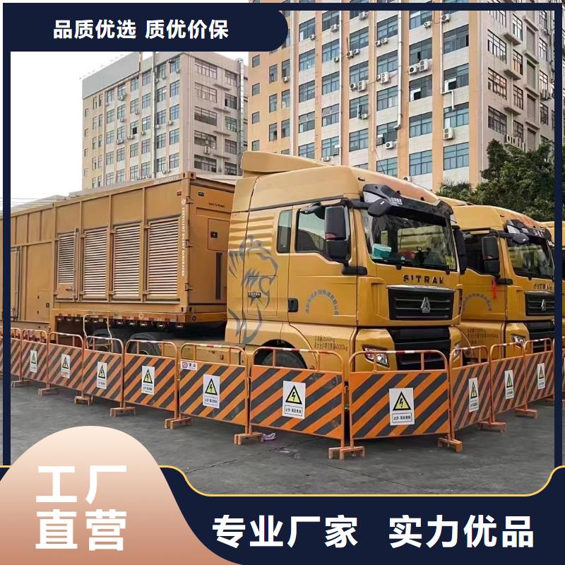 縣專業(yè)出租發(fā)電機(jī)廠家（用電服務(wù)找我們省錢）50KW-2000KW發(fā)電機(jī)租賃