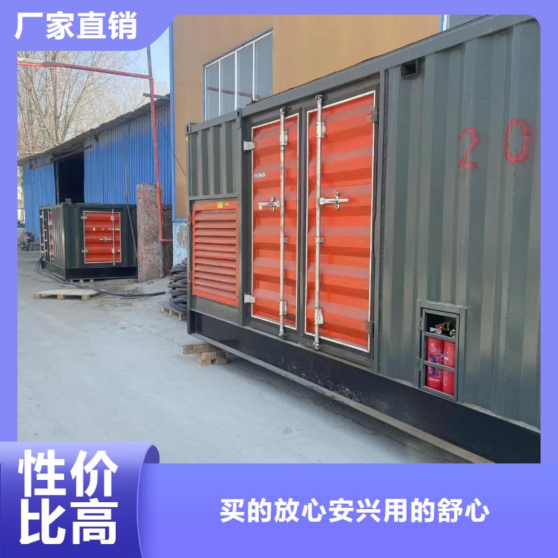 出租300KW發(fā)電機(jī)（縣出租300KW發(fā)電機(jī)）應(yīng)急發(fā)電車(chē)UPS電源出租
