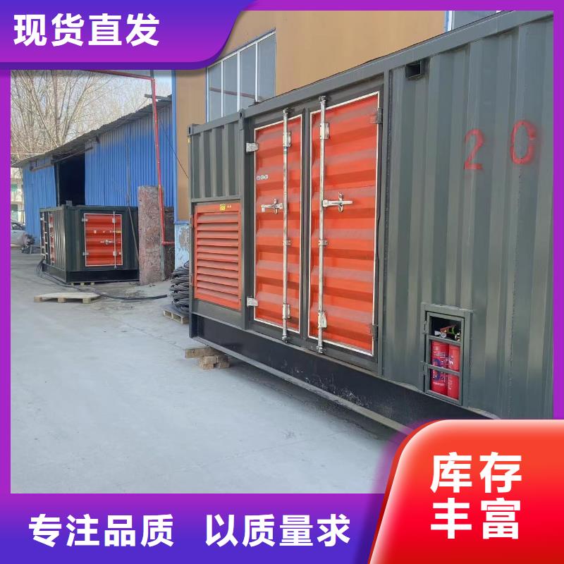 出租400KW/500KW發(fā)電機（出租400KW/500KW發(fā)電機）工程建設發(fā)電機出租