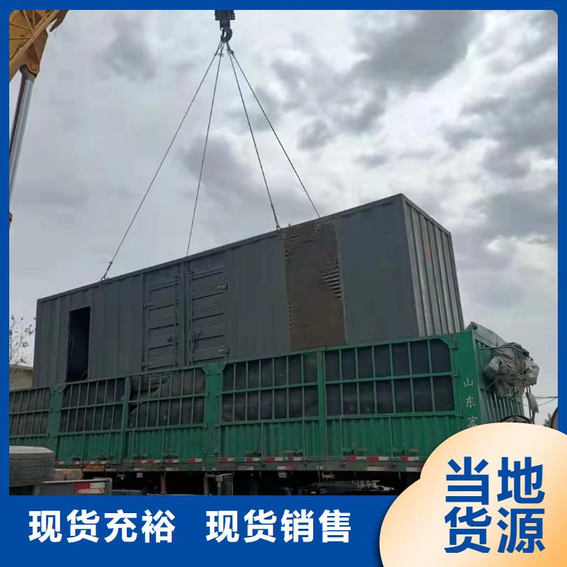 發(fā)電機出租租賃發(fā)電機電纜線出租備用電源出租應急發(fā)電機出租400kw發(fā)電機租賃專業(yè)