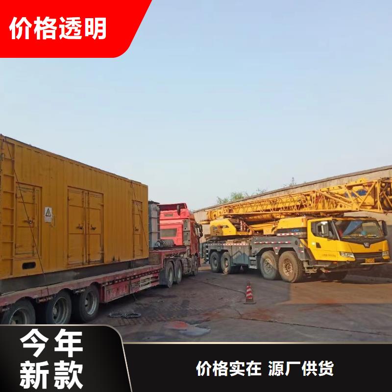 發(fā)電機(jī)出租,租賃價(jià)格直供廠家】發(fā)電機(jī)出租電話