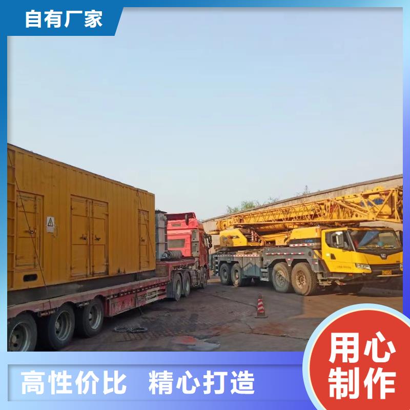 二手發(fā)電機(jī)買賣【
600KW發(fā)電機(jī)租賃費(fèi)用
800KW發(fā)電機(jī)出租報價】
今日報價表