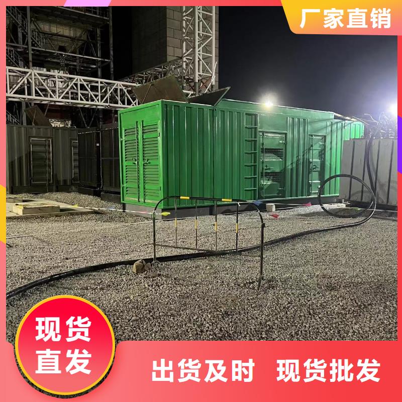 發(fā)電機出租租賃發(fā)電機電纜線出租備用電源出租應急發(fā)電機出租備用發(fā)電機出租解決方案
