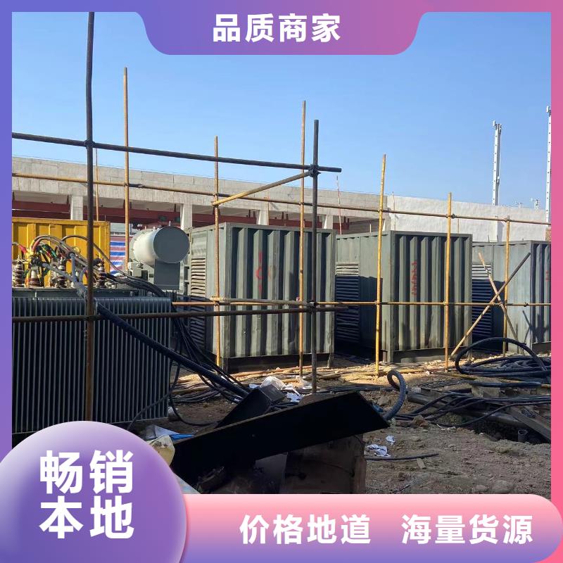 
移動(dòng)發(fā)電機(jī)出租方式（15KV高壓發(fā)電機(jī)出租）