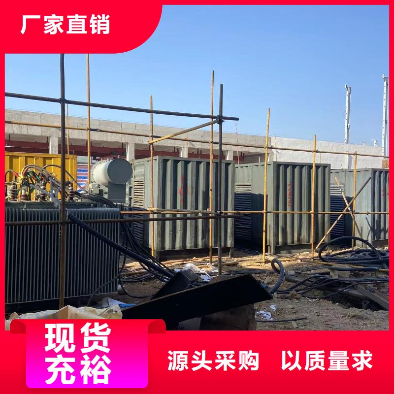 出租發(fā)電機電纜線（價格低廉）出租發(fā)電機發(fā)電車