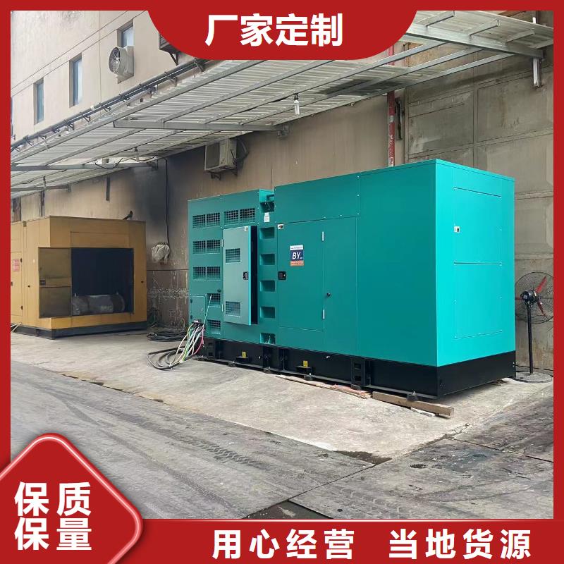 出售柴油發(fā)電機(jī)（電力資訊）中壓發(fā)電機(jī)出租