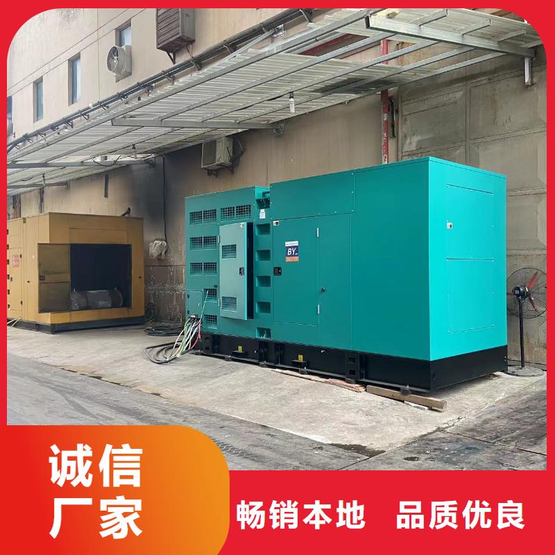 發(fā)電機(jī)出租租賃發(fā)電機(jī)電纜線出租備用電源出租應(yīng)急發(fā)電機(jī)出租300kw發(fā)電機(jī)租賃實(shí)力雄厚