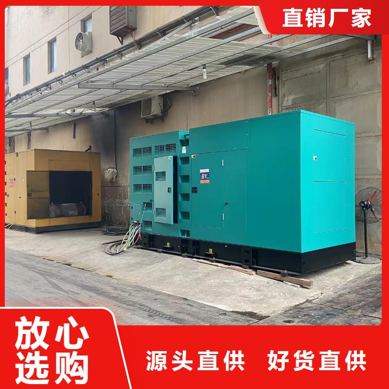 1000KW發(fā)電機出租（環(huán)保發(fā)電機出租長租短租）