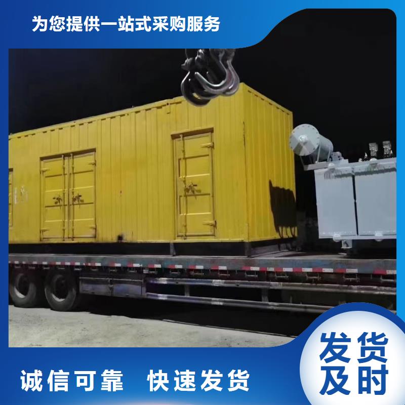 電纜租賃價格直供廠家】UPS電源租賃電話