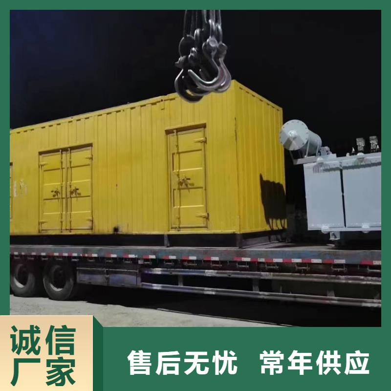 
高壓發(fā)電機出租價格（15KV高壓發(fā)電機出租）