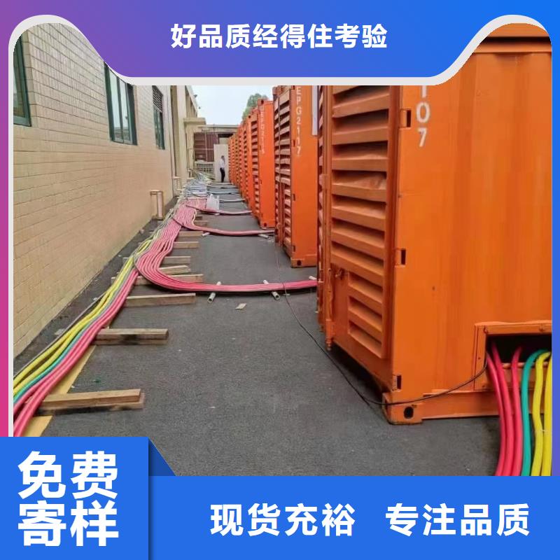 发电机出租租赁发电机电缆线出租备用电源出租应急发电机出租500kw发电机出租技术精湛