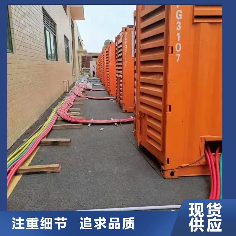 35KV高壓發(fā)電機(jī)出租（24小時(shí)發(fā)電）價(jià)格優(yōu)惠