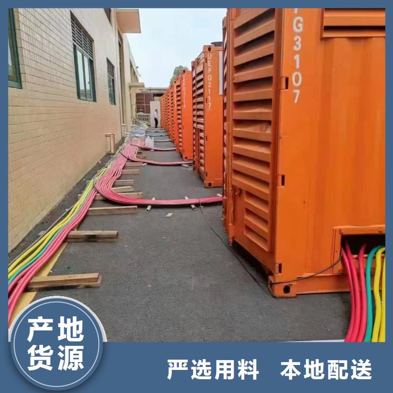 發(fā)電機(jī)出租批發(fā)市場(chǎng)（逸爾發(fā)電專(zhuān)家）高壓10KV-35KV