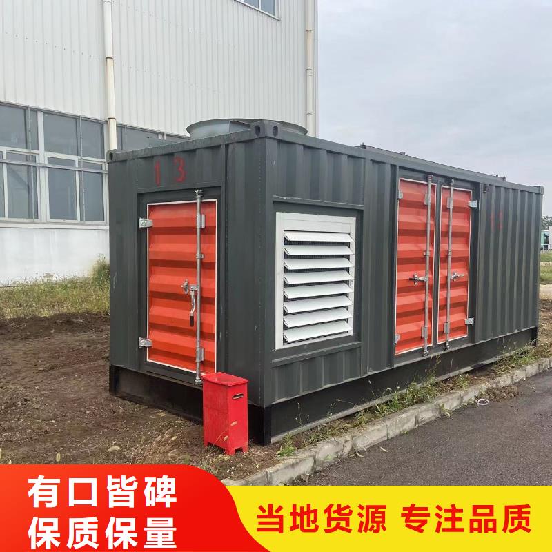縣專業(yè)出租發(fā)電機(jī)廠家（用電服務(wù)找我們省錢）50KW-2000KW發(fā)電機(jī)租賃