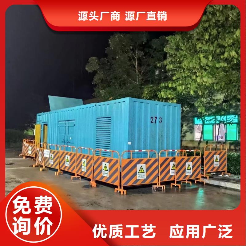 
移動(dòng)發(fā)電機(jī)出租方式（15KV高壓發(fā)電機(jī)出租）