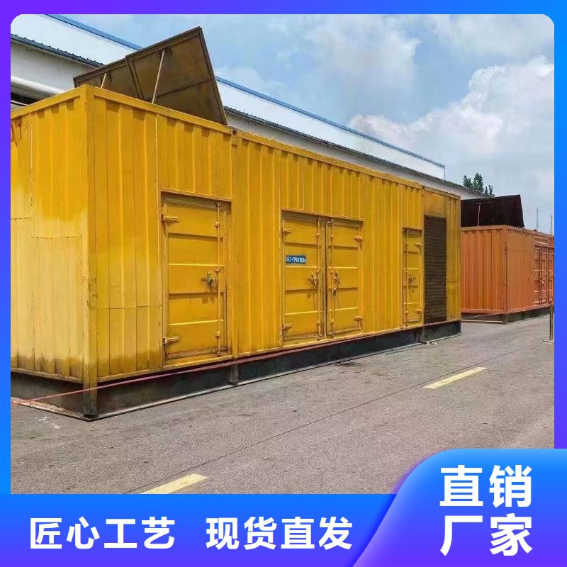 發(fā)電機(jī)出租租賃發(fā)電機(jī)電纜線出租備用電源出租應(yīng)急發(fā)電機(jī)出租500kw發(fā)電機(jī)租賃比同行便宜