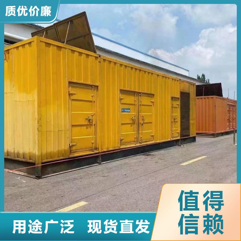 出租1000KW發(fā)電機(jī)組（縣出租1000KW發(fā)電機(jī)組）應(yīng)急發(fā)電車(chē)UPS電源出租