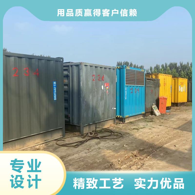 發(fā)電機(jī)租賃出租咨詢(xún)【發(fā)電車(chē)價(jià)格
200KW】
租期靈活
