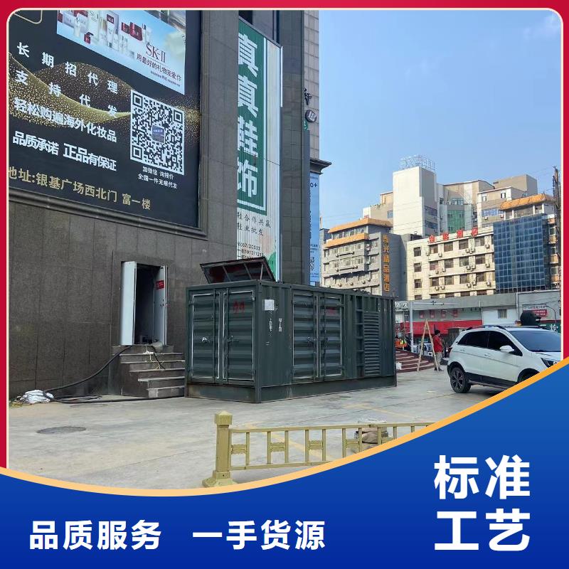 租賃工地發(fā)電機(jī)、電纜線【出租】在線報(bào)價(jià)