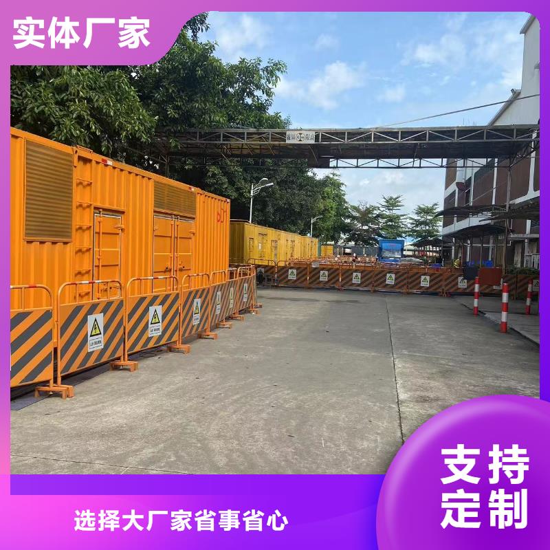 发电机出租租赁发电机电缆线出租备用电源出租应急发电机出租300KW发电机出租方便快捷