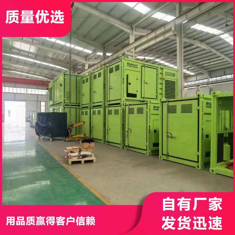 出租柴油發(fā)電機（出租柴油發(fā)電機）工地打樁專用發(fā)電機出租