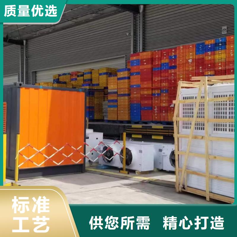 附近發(fā)電機出租電話（）租賃發(fā)電機底價