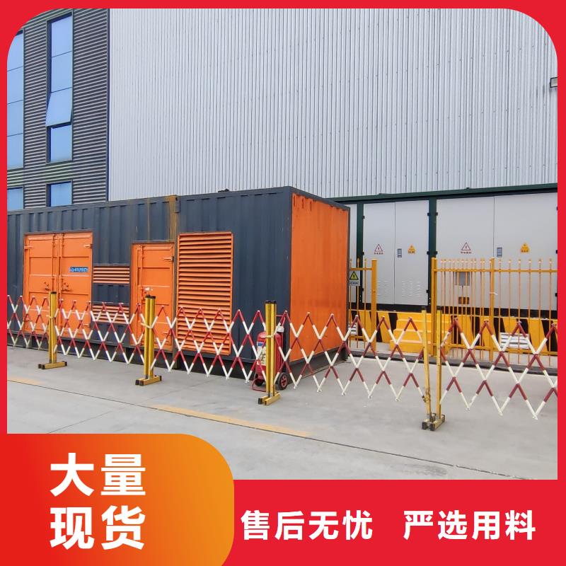 附近工程发电机出租、承接应急用电工程