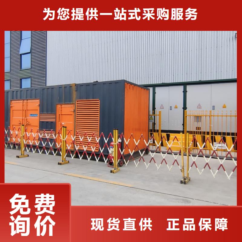 500KW发电机出租价格（应急发电机）节能