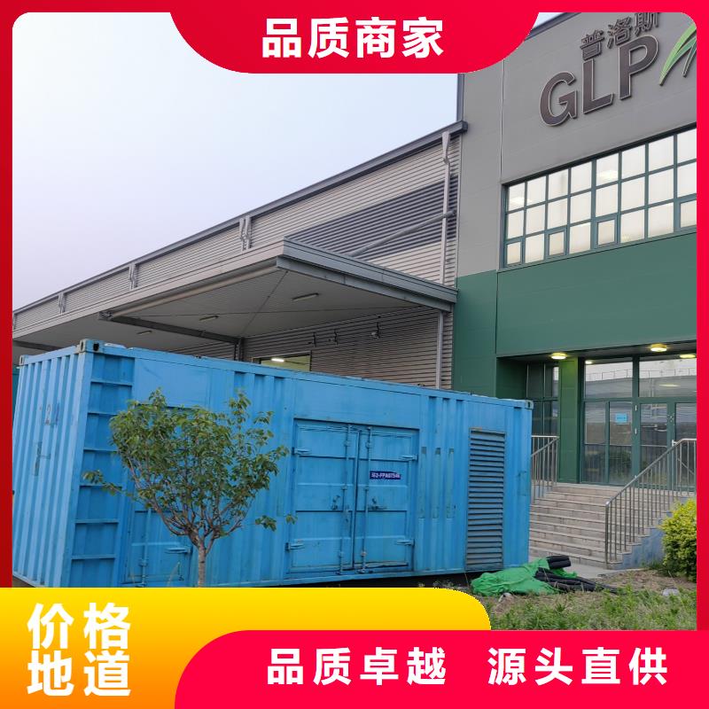 發(fā)電機(jī)出租,租賃價(jià)格直供廠家】發(fā)電機(jī)出租電話