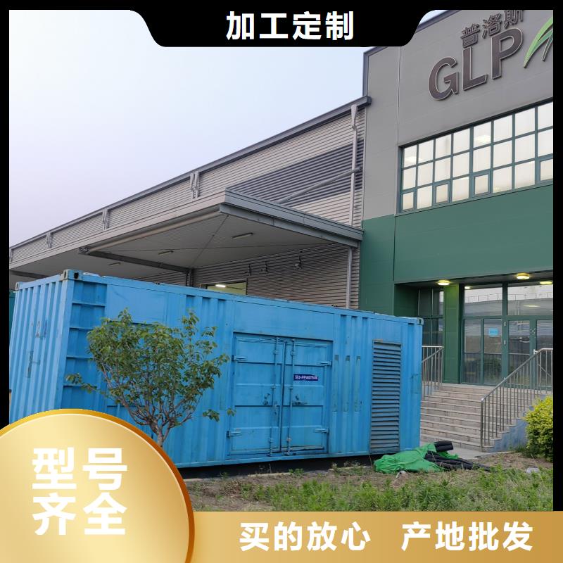 本地发电机出租租赁【发电机出租价格
出租】
功率齐全
