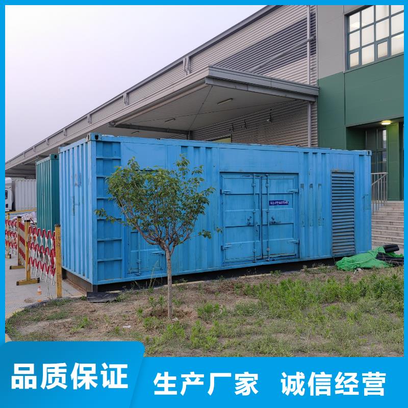 附近工程发电机出租、承接应急用电工程