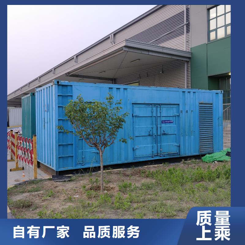 县二手发电机买卖【
600KW发电机租赁费用
800KW发电机出租报价】
今日报价表