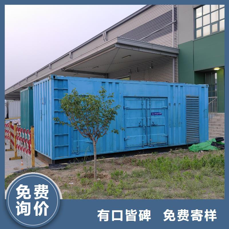 工程发电机出租商家（逸尔电力租赁）24小时服务