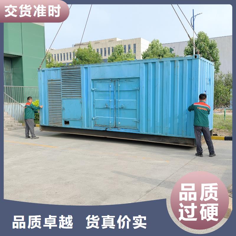 租賃發(fā)電機（解決野外作業(yè)臨時停電）【出租】性價比高