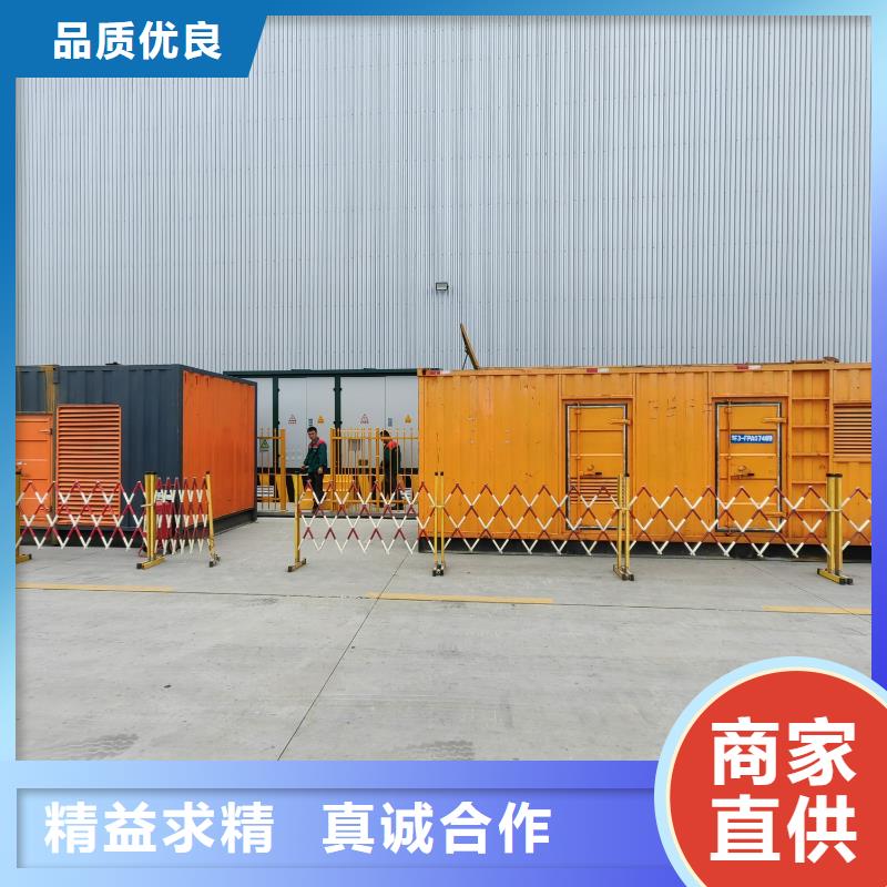 发电机出租租赁发电机电缆线出租备用电源出租应急发电机出租300KW发电机出租方便快捷
