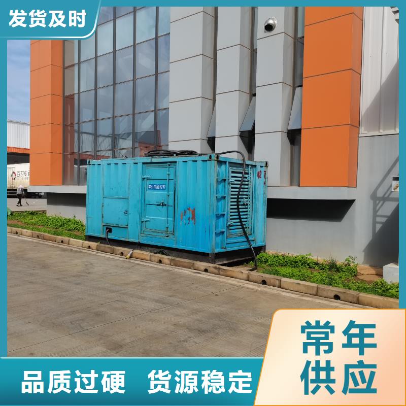 出租柴油發(fā)電機(jī)廠家（400KW/500KW發(fā)電機(jī)出租）租金便宜