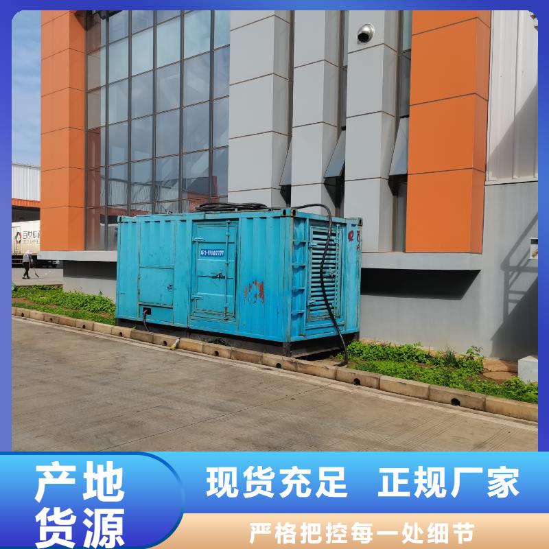 出租300KW发电机（出租300KW发电机）工厂备用发电机出租