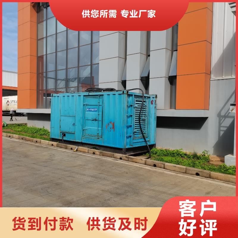 发电机出租租赁发电机电缆线出租备用电源出租应急发电机出租25KV高压发电机出租技术成熟