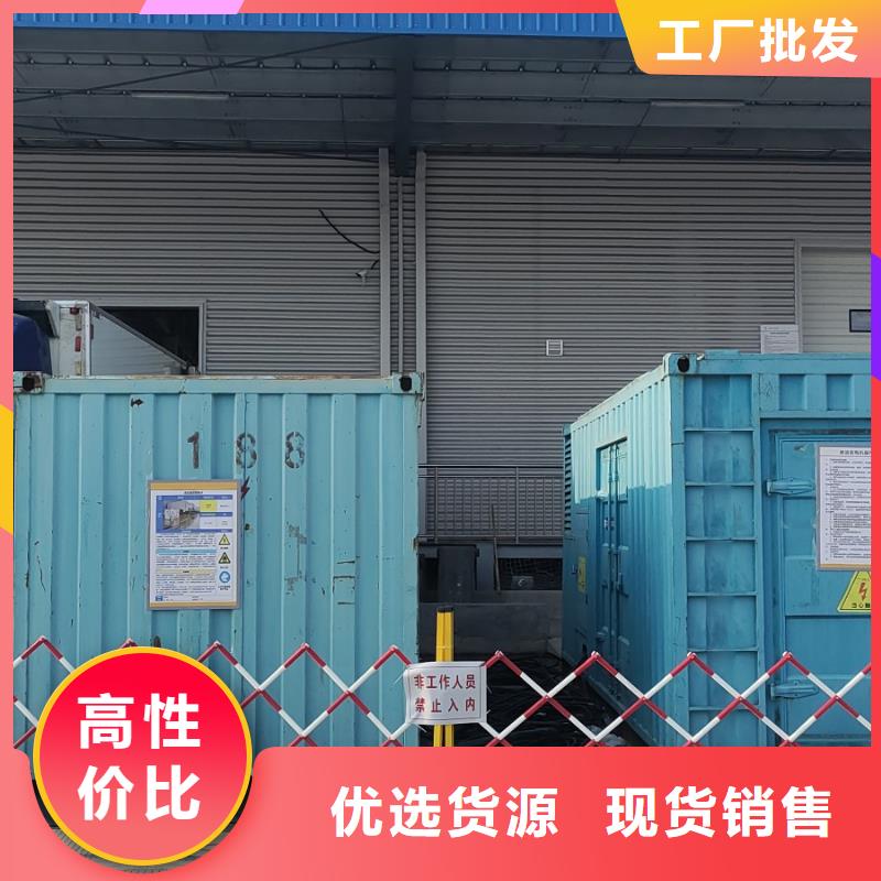 發(fā)電機(jī)出租租賃發(fā)電機(jī)電纜線出租備用電源出租應(yīng)急發(fā)電機(jī)出租租賃發(fā)電機(jī)電話效果滿意為止