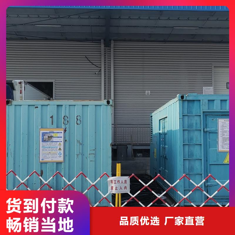 發(fā)電機(jī)出租租賃發(fā)電機(jī)電纜線出租備用電源出租應(yīng)急發(fā)電機(jī)出租靜音大功率發(fā)電機(jī)租賃質(zhì)優(yōu)價(jià)廉