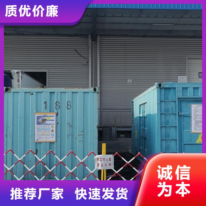 發(fā)電機(jī)出租租賃發(fā)電機(jī)電纜線出租備用電源出租應(yīng)急發(fā)電機(jī)出租1000KW發(fā)電機(jī)出租多年行業(yè)經(jīng)驗