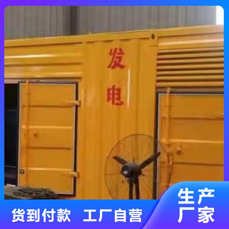 直供發(fā)電機(jī)出租（信立天下通電萬家）工程專用發(fā)電機(jī)出租
