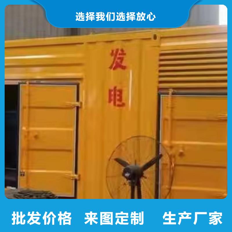 縣發(fā)電機(jī)租賃出租咨詢【發(fā)電車價格
200KW】免費配戴電纜工人