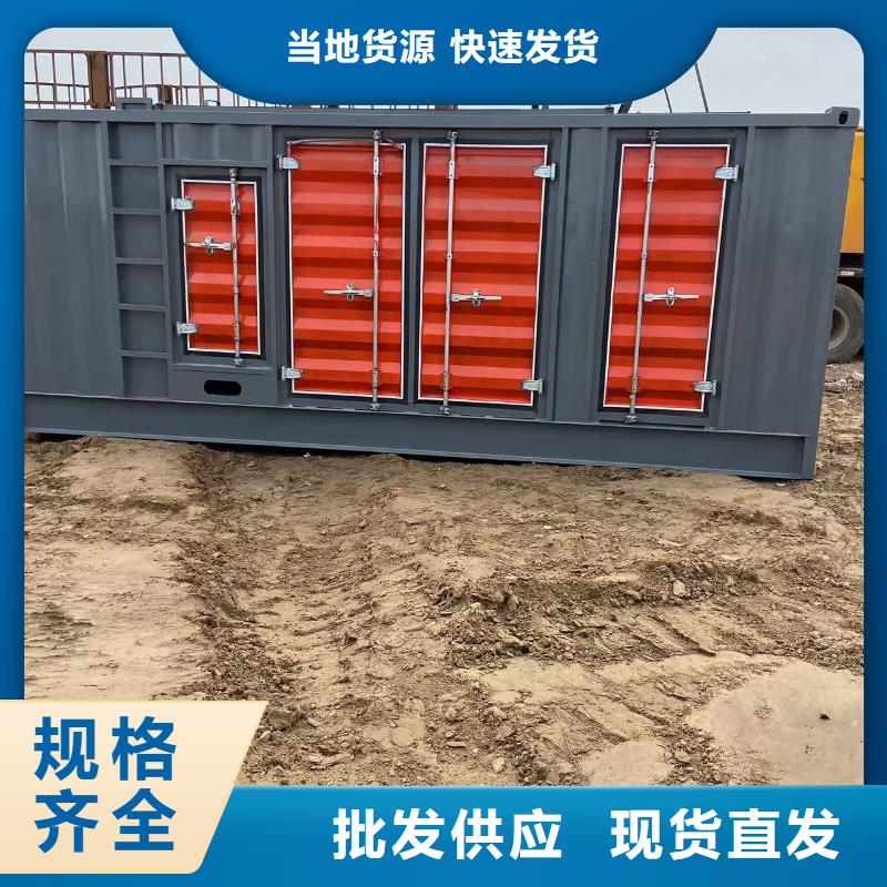 發(fā)電機出租租賃發(fā)電機電纜線出租備用電源出租應急發(fā)電機出租300kw發(fā)電機租賃口碑商家