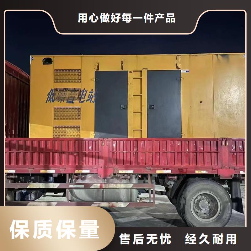 二手發(fā)電機(jī)買賣【
600KW發(fā)電機(jī)租賃費(fèi)用
800KW發(fā)電機(jī)出租報價】
今日報價表