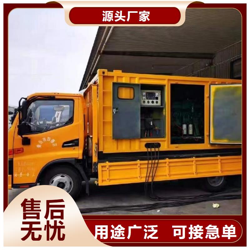 發(fā)電機出租租賃發(fā)電機電纜線出租備用電源出租應急發(fā)電機出租備用發(fā)電機出租解決方案