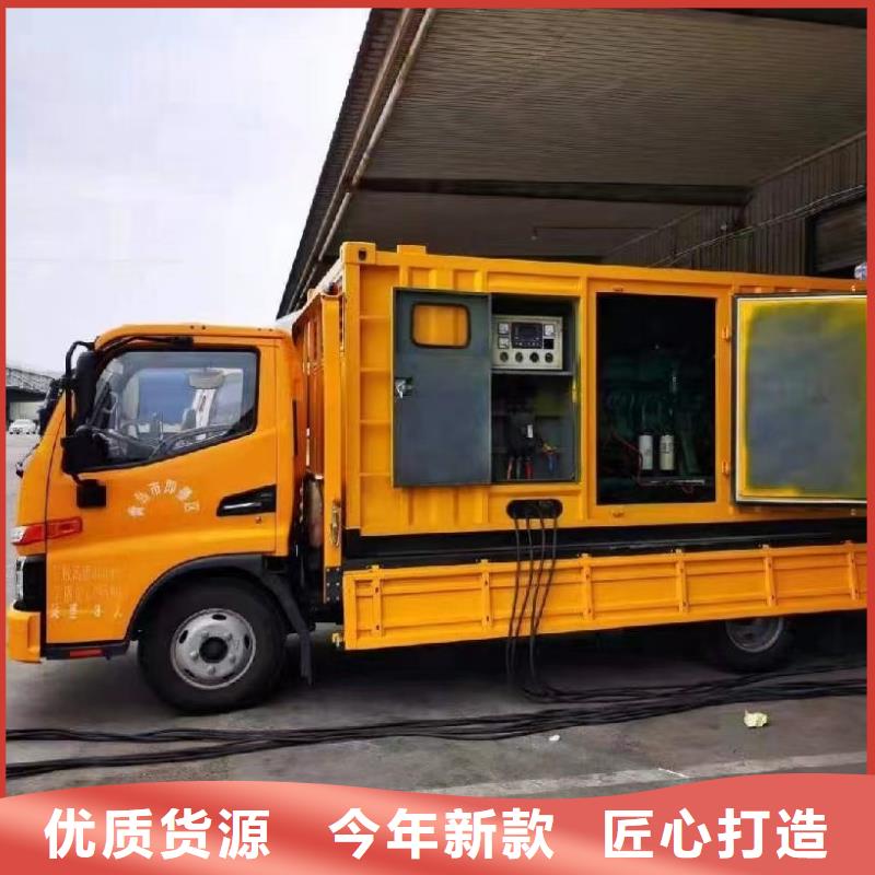 租賃發(fā)電機（解決野外作業(yè)臨時停電）【出租】多重優(yōu)惠