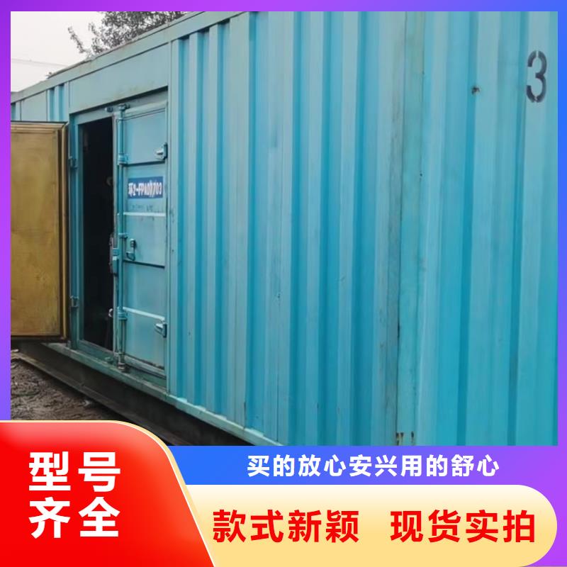 发电机出租租赁发电机电缆线出租备用电源出租应急发电机出租静音大功率发电机租赁诚实守信
